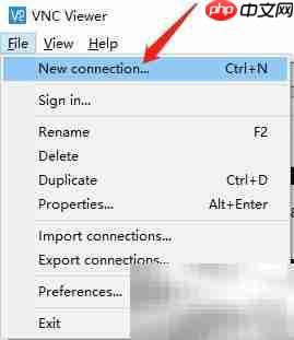 VNC远程连接使用指南