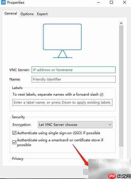 VNC远程连接使用指南