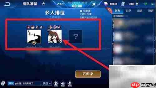 王者荣耀拍档称号获取攻略