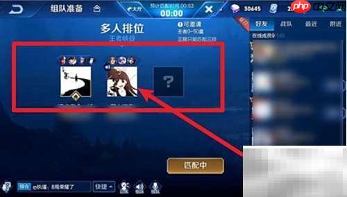王者榮耀拍檔稱號(hào)獲取攻略