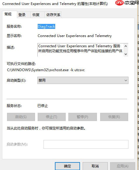 Win10系统cpu使用率高怎么办?