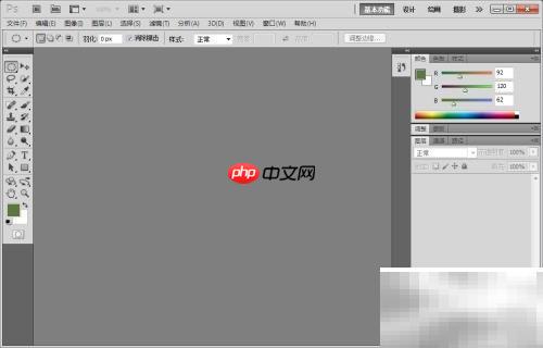 Photoshop CS5标尺使用技巧