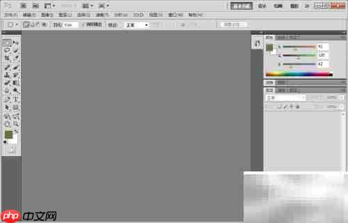 Photoshop CS5标尺使用技巧