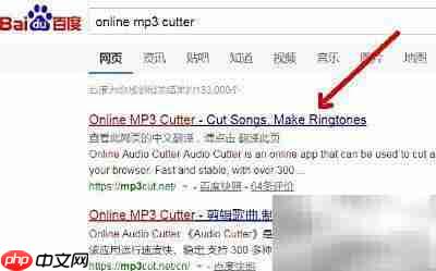 在线MP3剪切工具使用指南