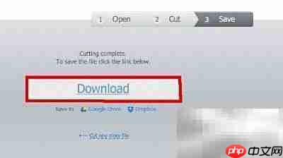在线MP3剪切工具使用指南