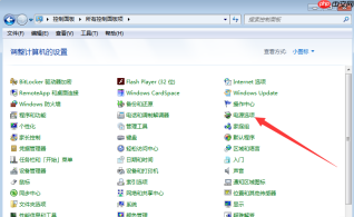 Win7系统如何禁用自动关闭硬盘