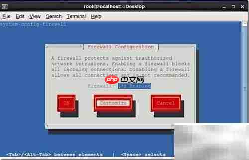 CentOS7防火墻配置指南
