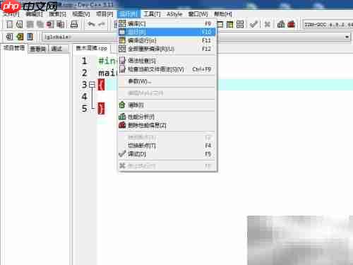C語言system函數(shù)使用詳解