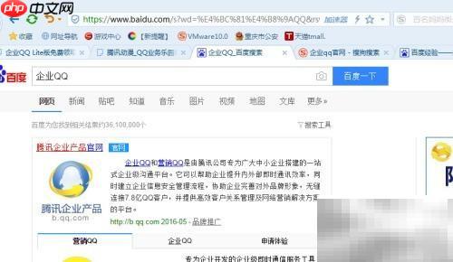 免费申请腾讯企业QQ Lite版