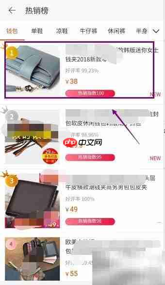 淘宝Lite使用指南