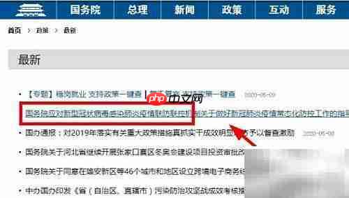 电影院开门时间查询指南