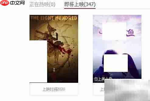 电影院开门时间查询指南