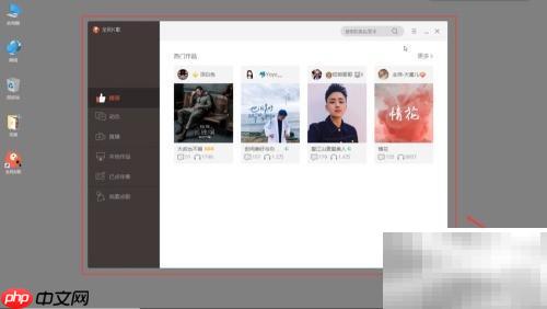 全民K歌电脑版音频调试指南