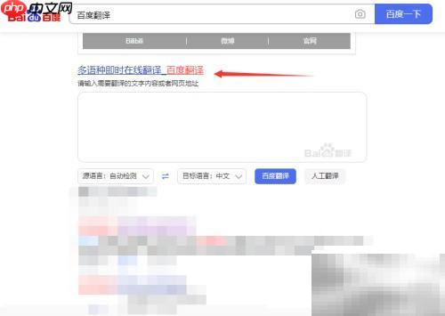 也许粤语发音怎么读