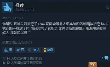《消逝的光芒：困兽》Steam特别好评！实在太好玩 战斗爽爆！