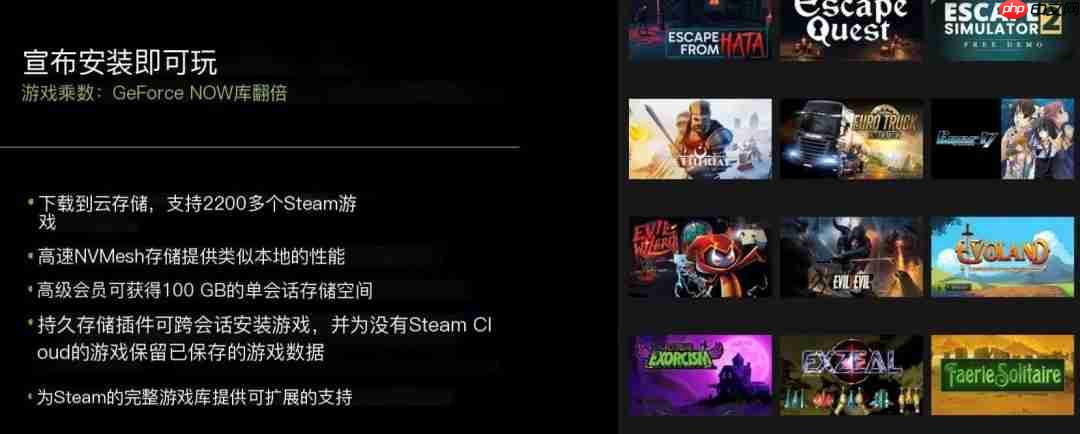 Steam出面