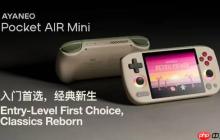 复古安卓游戏掌机预购：499元起 爽玩PS2/NGC游戏