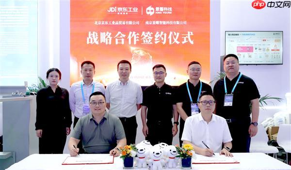 京东工业与景曜科技签署战略合作 携手推动机器人和智能制造供应链数智化升级