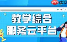 国家中小学网络云平台免费网课如何在电视上观看