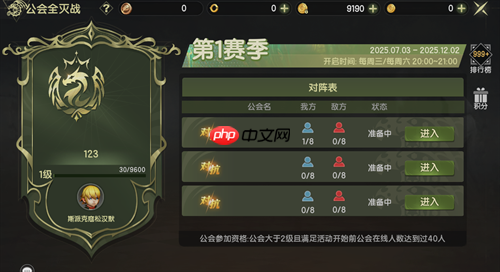 经典重生跨界狂欢!《龙之谷世界》今日重磅更新!