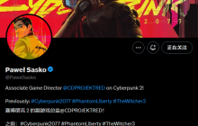 为续作采风？《赛博朋克2》总监率队抵达川渝地区 还体验了足疗和采耳！