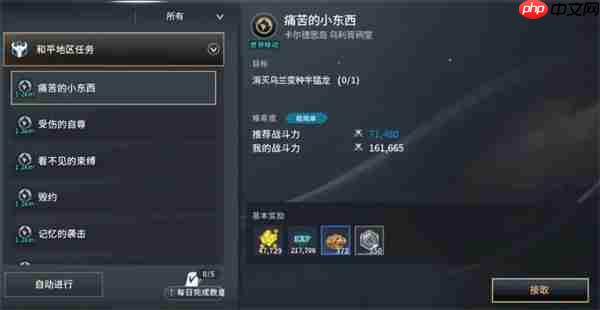 零度曙光高效升级技巧攻略分享