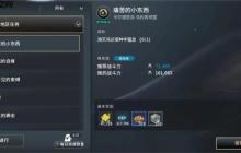 零度曙光高效升级技巧攻略分享