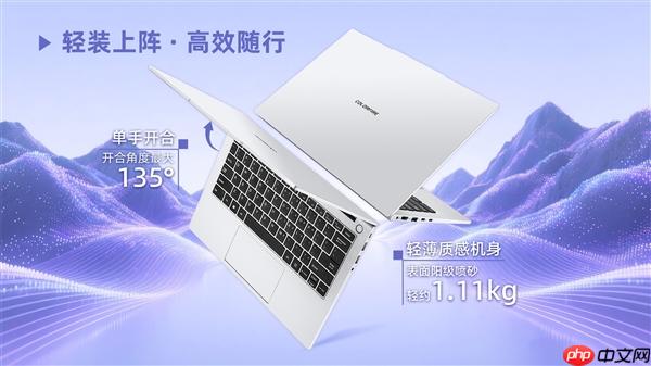 国补后只要3039.2元！七彩虹COLORFIRE首款轻薄AI笔记本开卖：锐龙7 7735HS配32GB内存