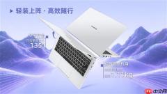国补后只要3039.2元！七彩虹COLORFIRE首款轻薄AI笔记本开卖：锐龙7 7735HS配32GB内存