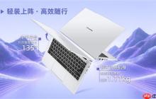 国补后只要3039.2元!七彩虹COLORFIRE首款轻薄AI笔记本开卖:锐龙7 7735HS配32GB内存