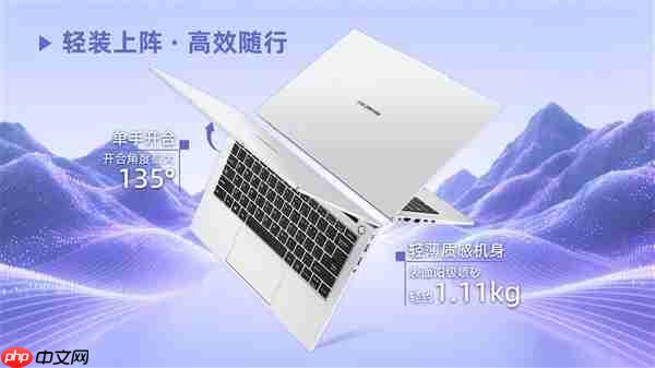 国补后只要3039.2元!七彩虹COLORFIRE首款轻薄AI笔记本开卖:锐龙7 7735HS配32GB内存