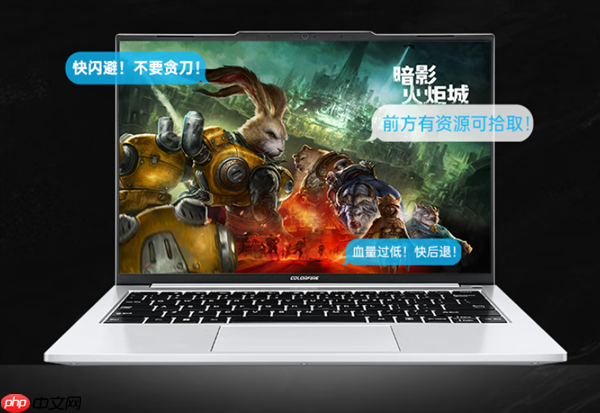 国补后只要3039.2元!七彩虹COLORFIRE首款轻薄AI笔记本开卖:锐龙7 7735HS配32GB内存