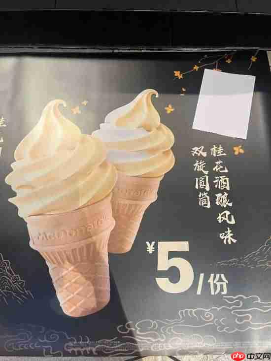 《黑神话：悟空》联动麦当劳更多物料曝光！还有新的惊喜？