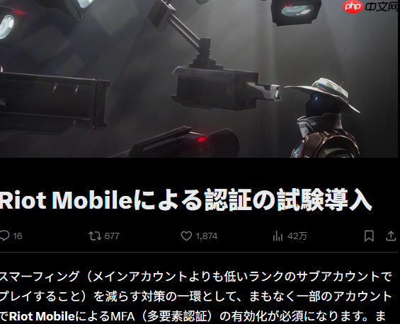 《无畏契约》将强化认证系统 缓解高玩恶意装嫩虐菜行为