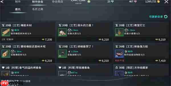 零度曙光资源累积优先使用攻略