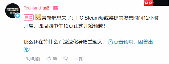 《消逝的光芒：困兽》PC版现已开启预载！将近60GB量大管饱