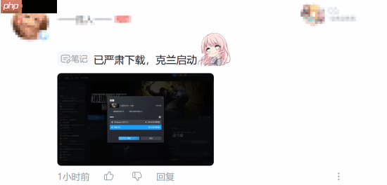 《消逝的光芒：困兽》PC版现已开启预载！将近60GB量大管饱