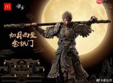 《黑神话》联动麦当劳有人急了！评论区:吃肯德基了