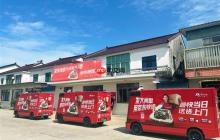 提速！京东快递阳澄湖投用无人车  大闸蟹物流首次实现全程无人化接驳