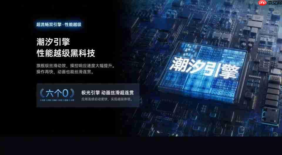 畅用六年，OPPO K13s 软硬件双保障