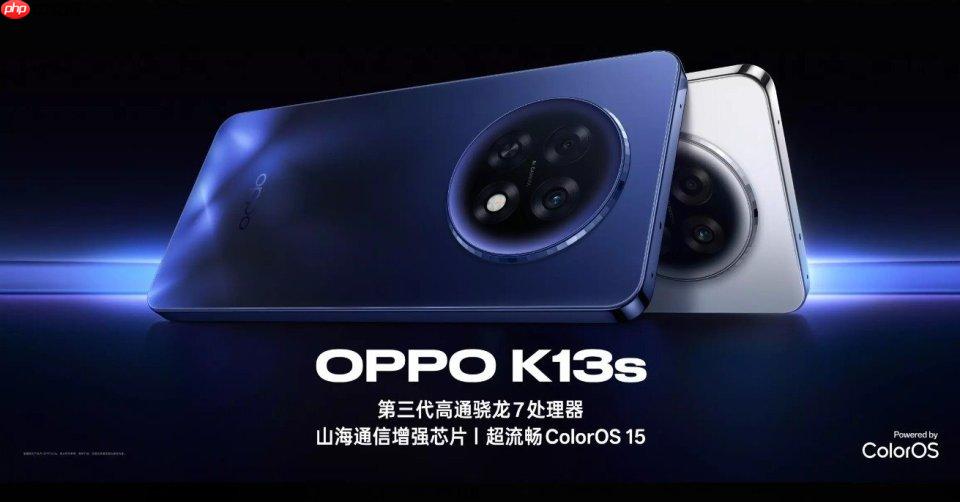 暢用六年，OPPO K13s 軟硬件雙保障