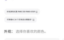 iPhone17系列开卖，Air仍延期！eSIM审批成最大「拦路虎」