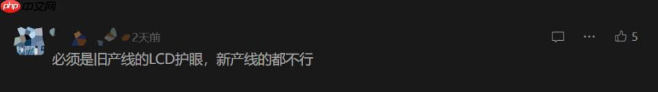 又細(xì)又長(zhǎng)！這款手機(jī)太酷了：安卓之父打造，理念太超前了