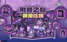 百味食光2025最新兑换码分享