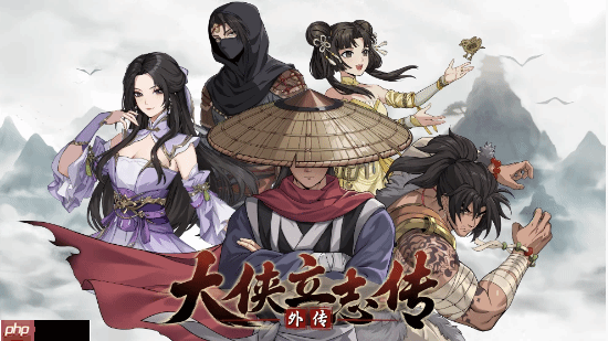 半瓶醋工作室谈《大侠立志传外传》立项部分原因：打补丁更新影响热情