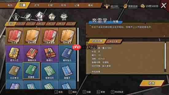 半瓶醋工作室谈《大侠立志传外传》立项部分原因：打补丁更新影响热情