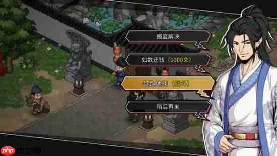 半瓶醋工作室谈《大侠立志传外传》立项部分原因：打补丁更新影响热情