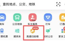 消息称淘宝闪购和饿了么做团购，与高德双线作战