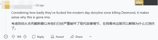 曝AC黑旗RE将删除现代剧情 玩家社区对改动评价不一！