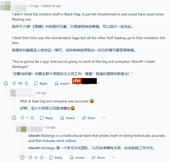 曝AC黑旗RE将删除现代剧情 玩家社区对改动评价不一！